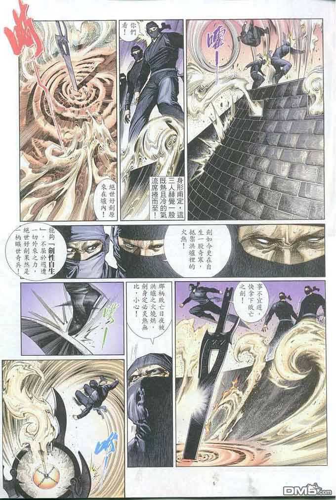 第302卷4