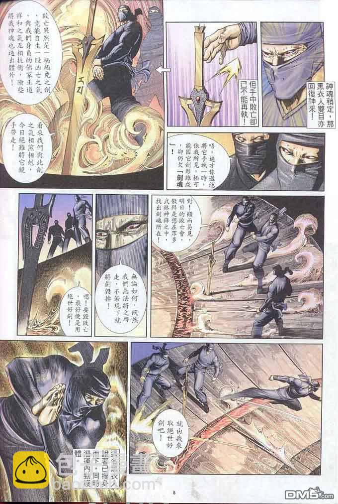 第302卷7