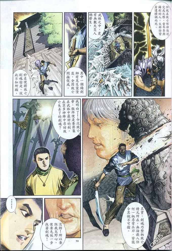 第303卷12