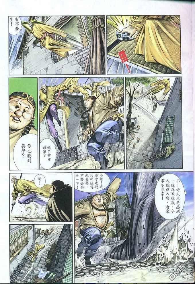 第303卷14
