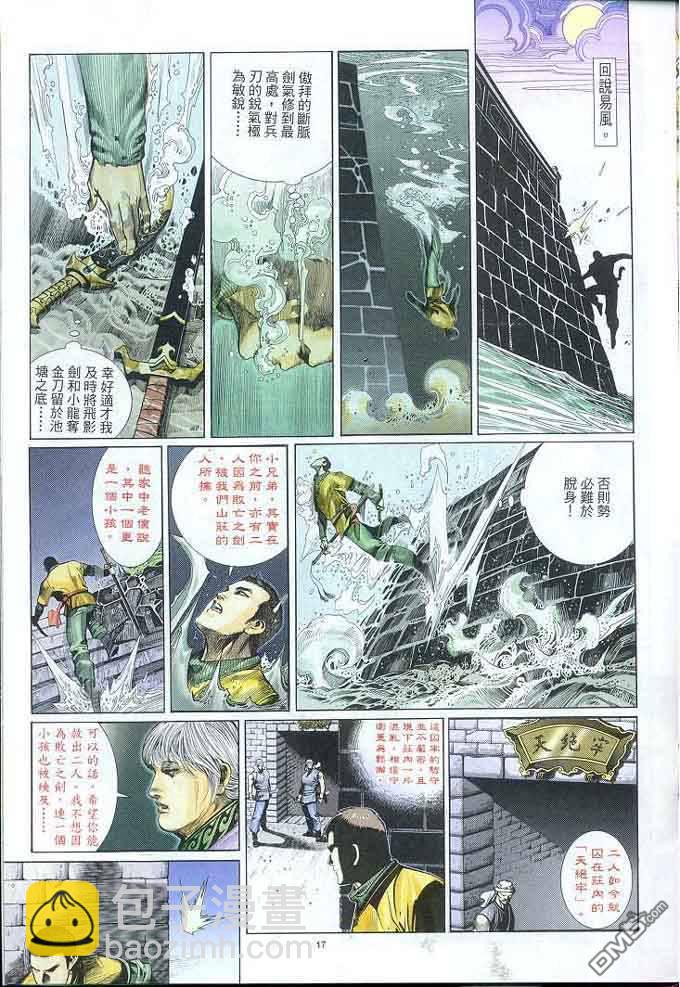 第303卷16