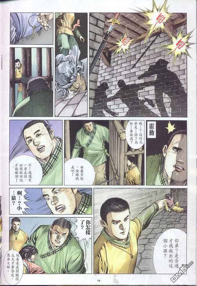 第303卷17