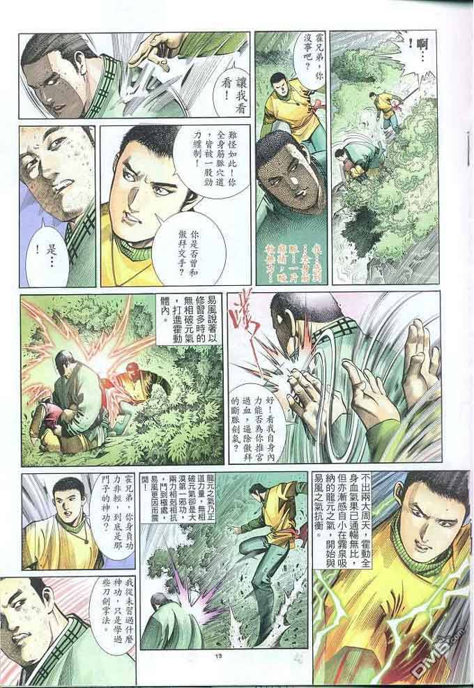 第303卷18