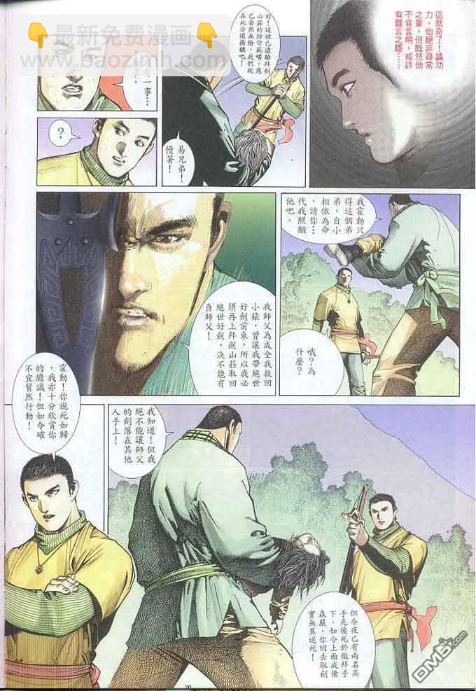 第303卷19