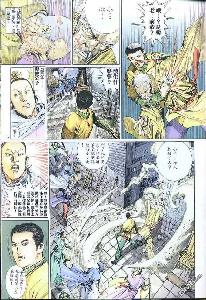 第303卷22