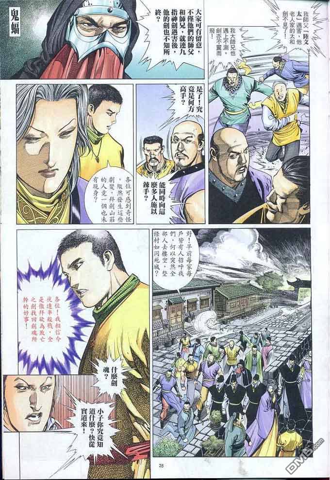 第303卷24