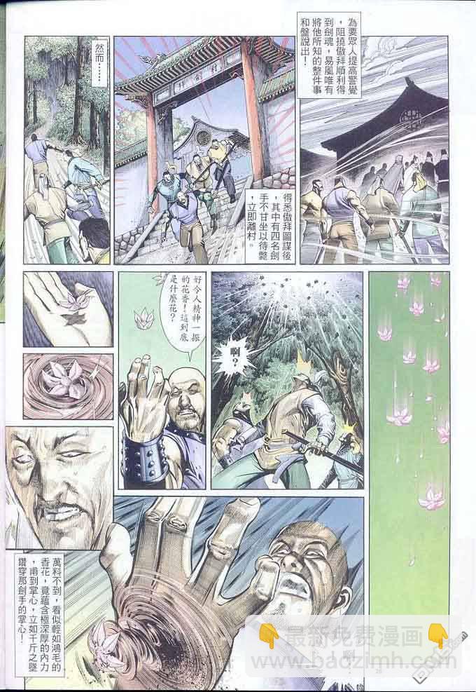 第303卷25