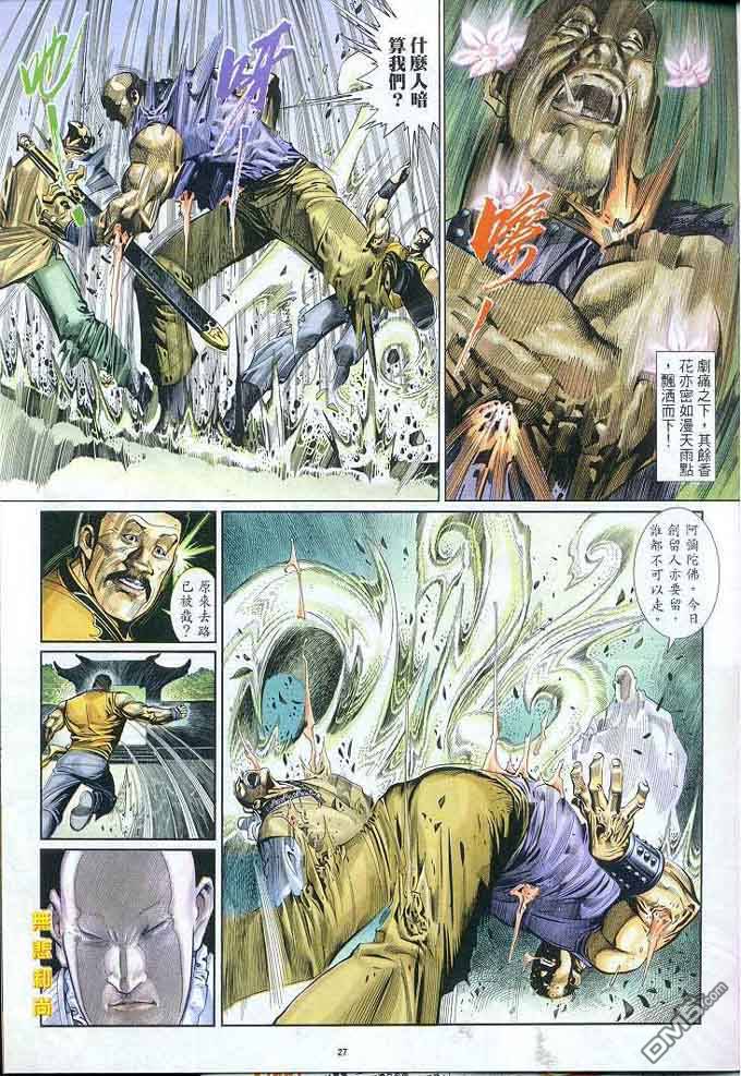 第303卷26