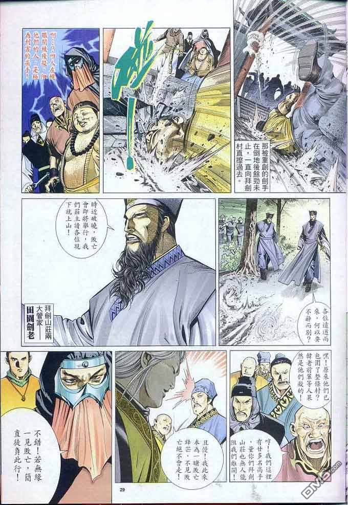 第303卷28