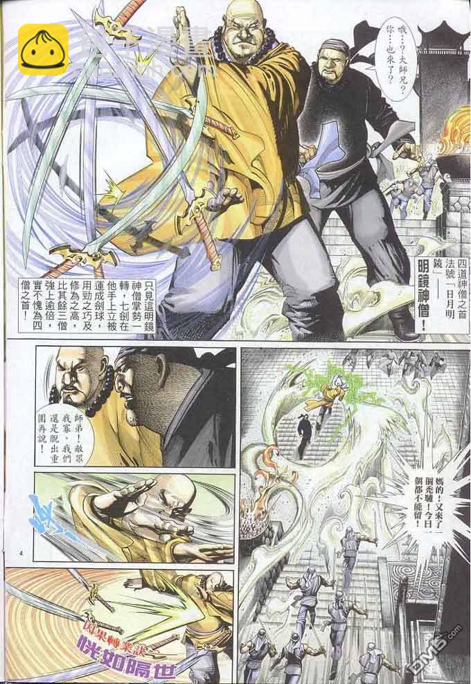 第303卷3
