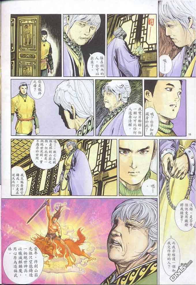 第303卷9