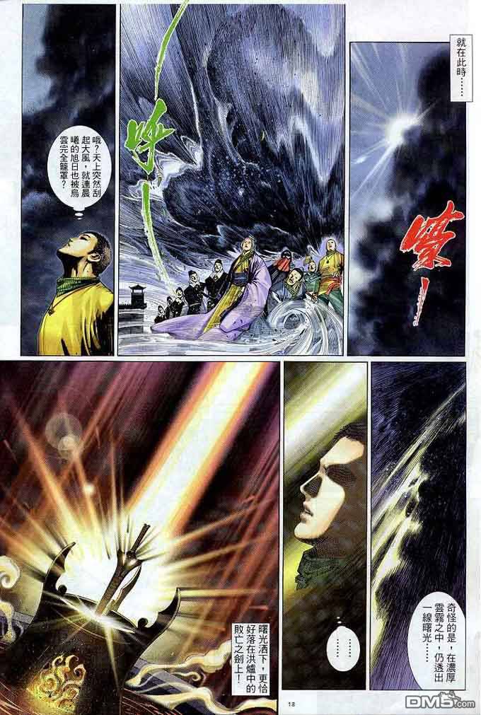 第304卷17