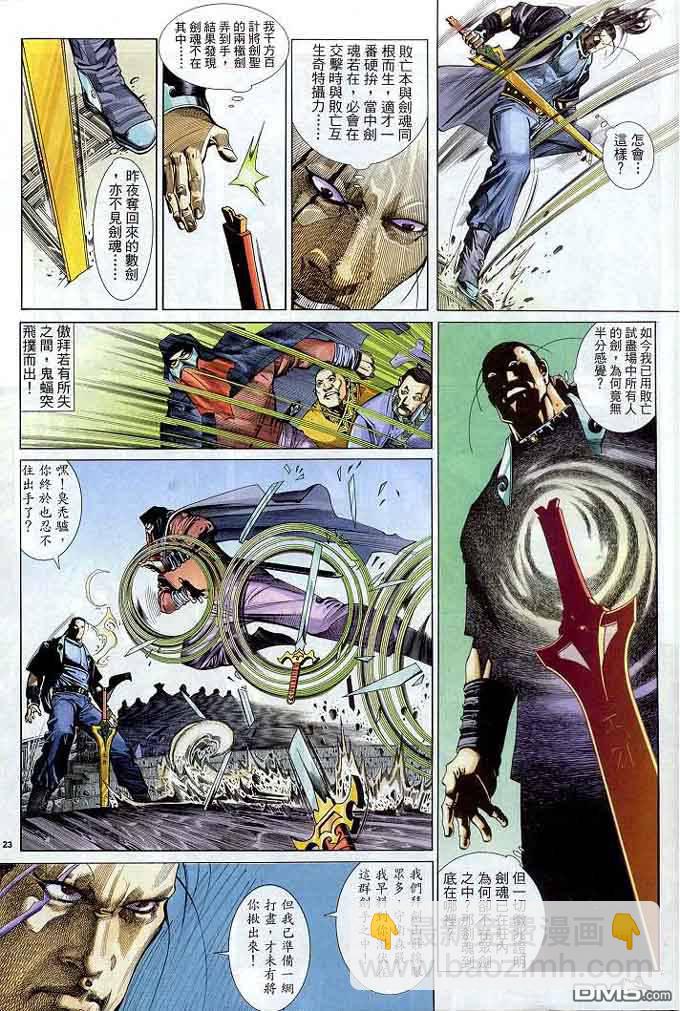 第304卷22