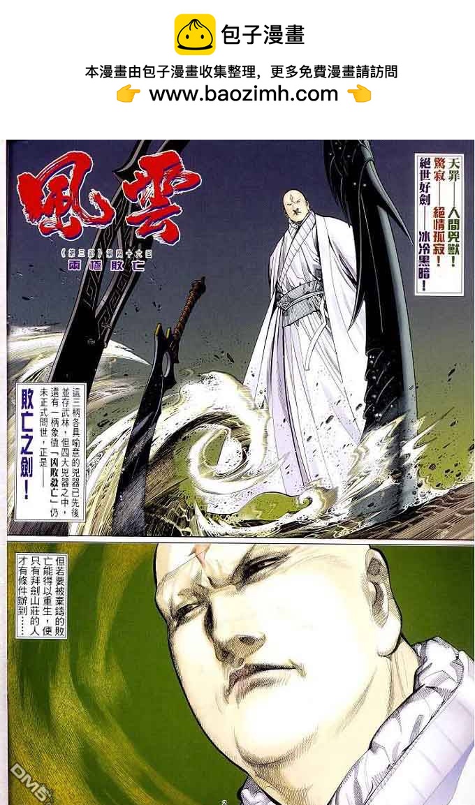 第305卷1