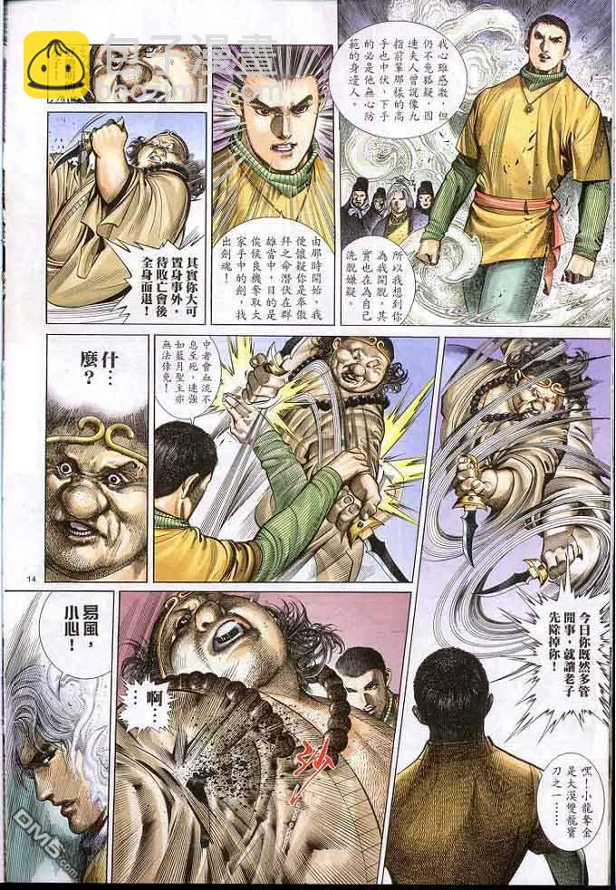 第305卷13