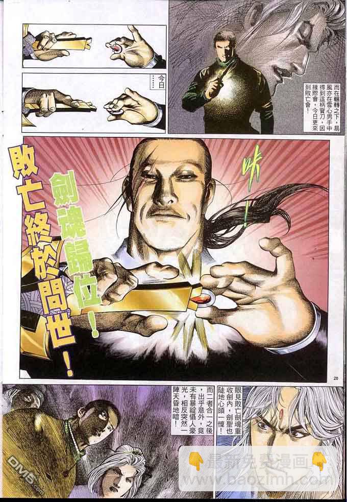 第305卷19