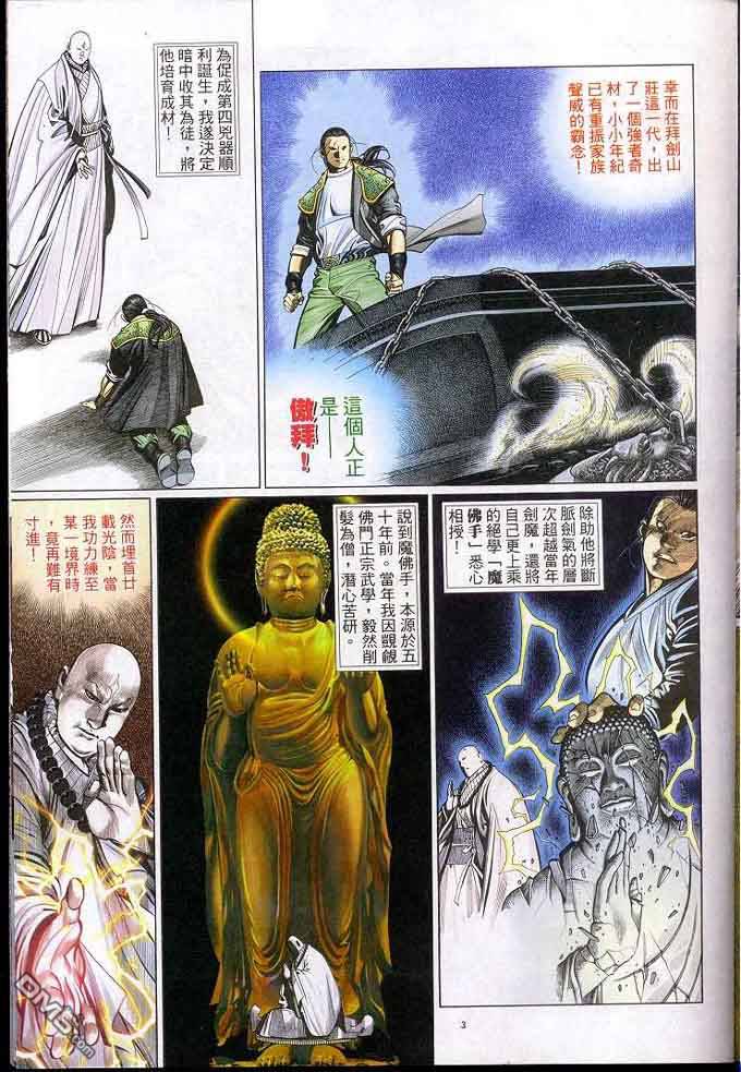 第305卷2