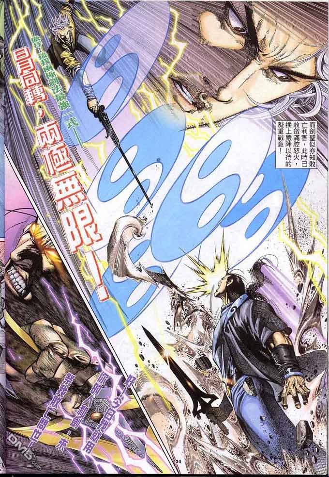 第305卷23