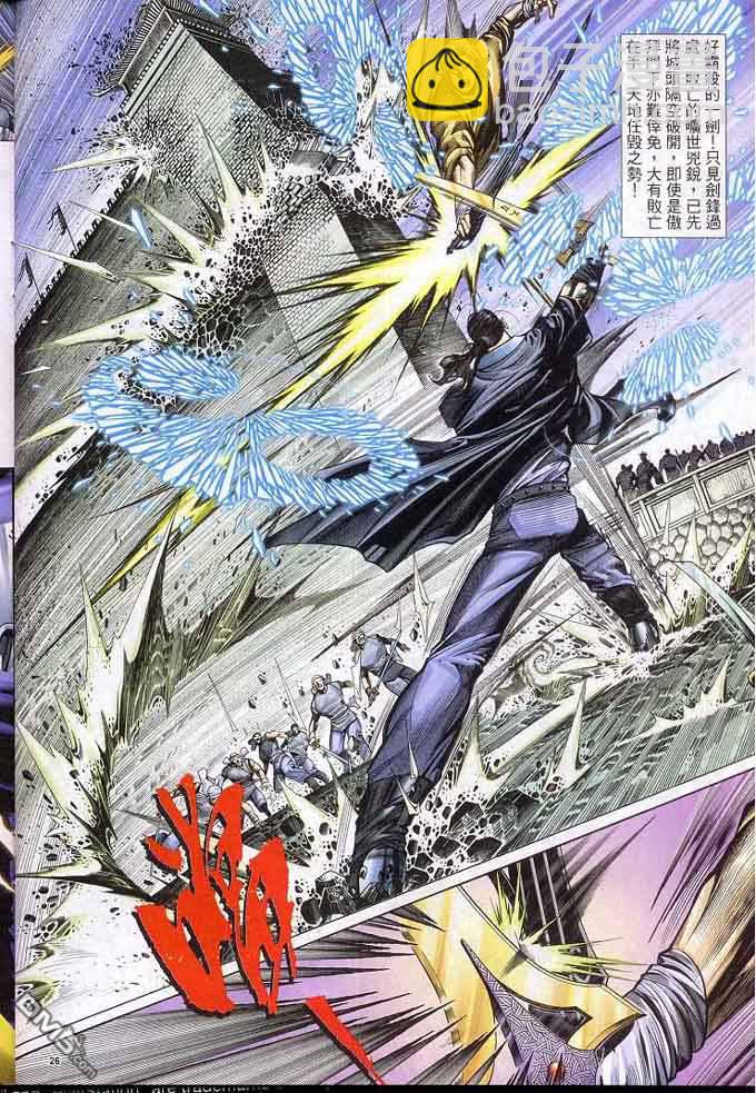第305卷25