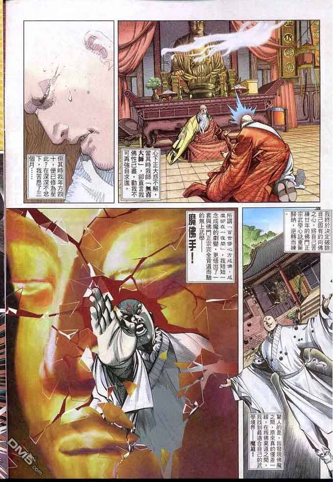 第305卷3