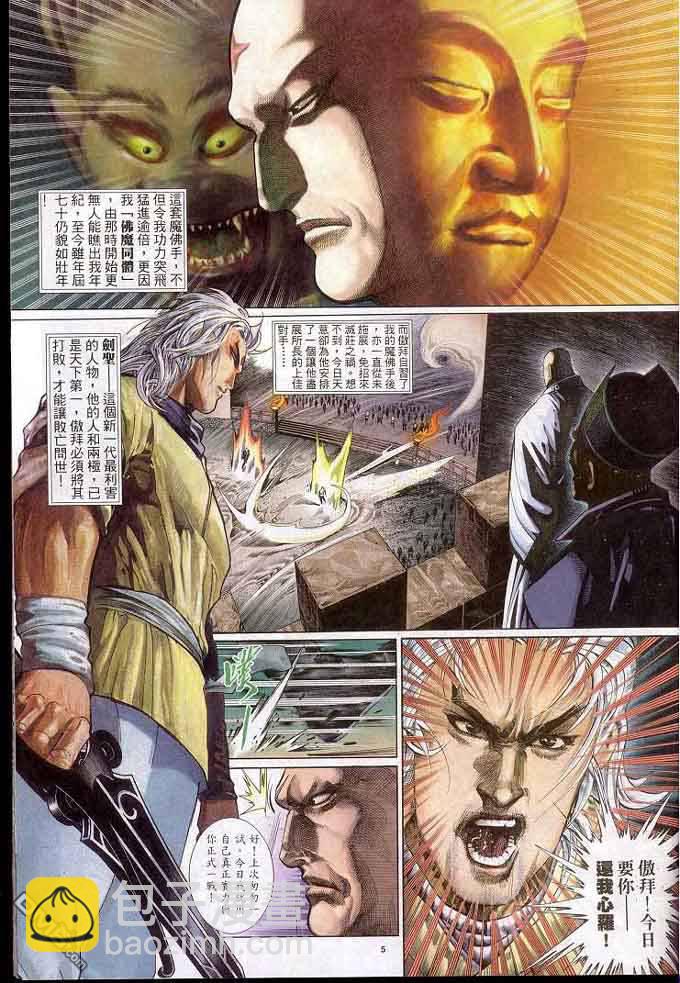 第305卷4