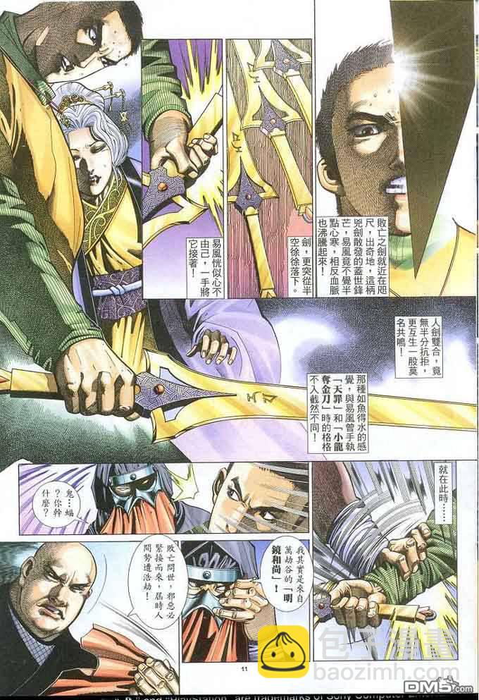 第306卷10