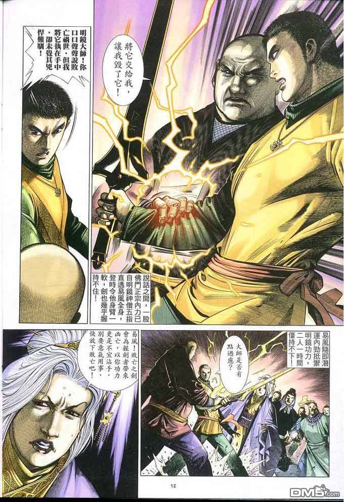 第306卷11