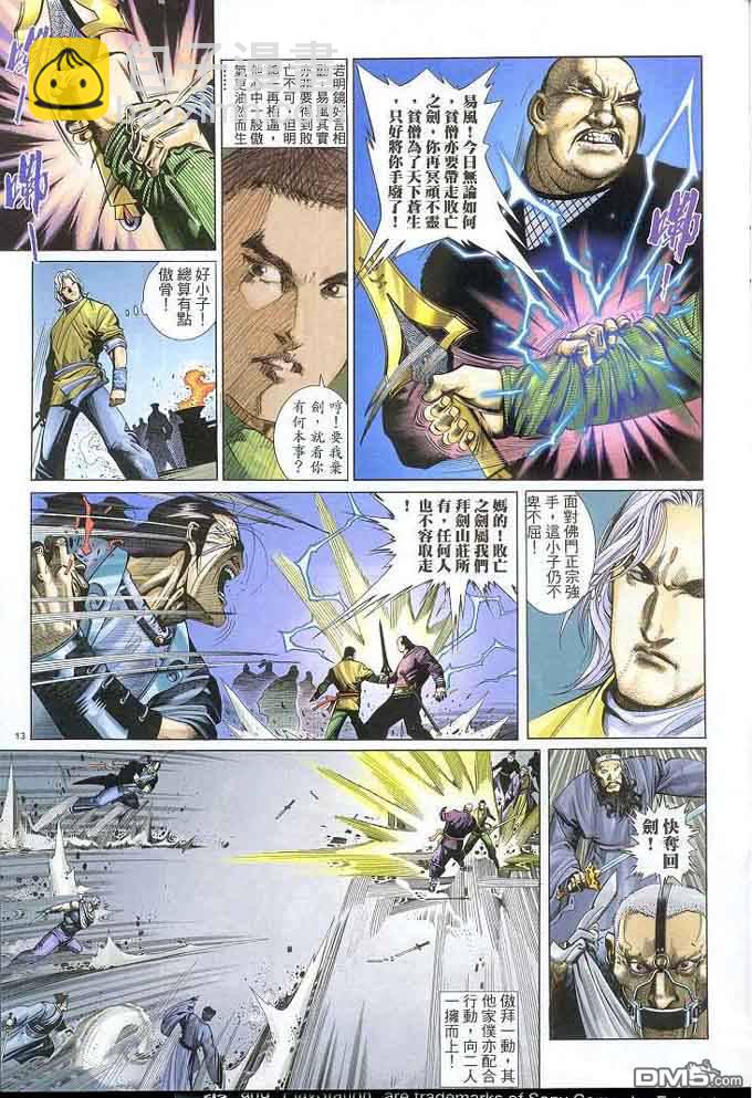 第306卷12