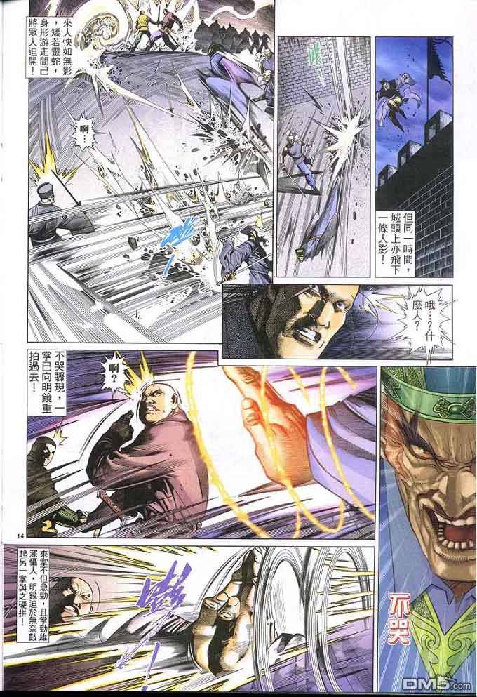 第306卷13