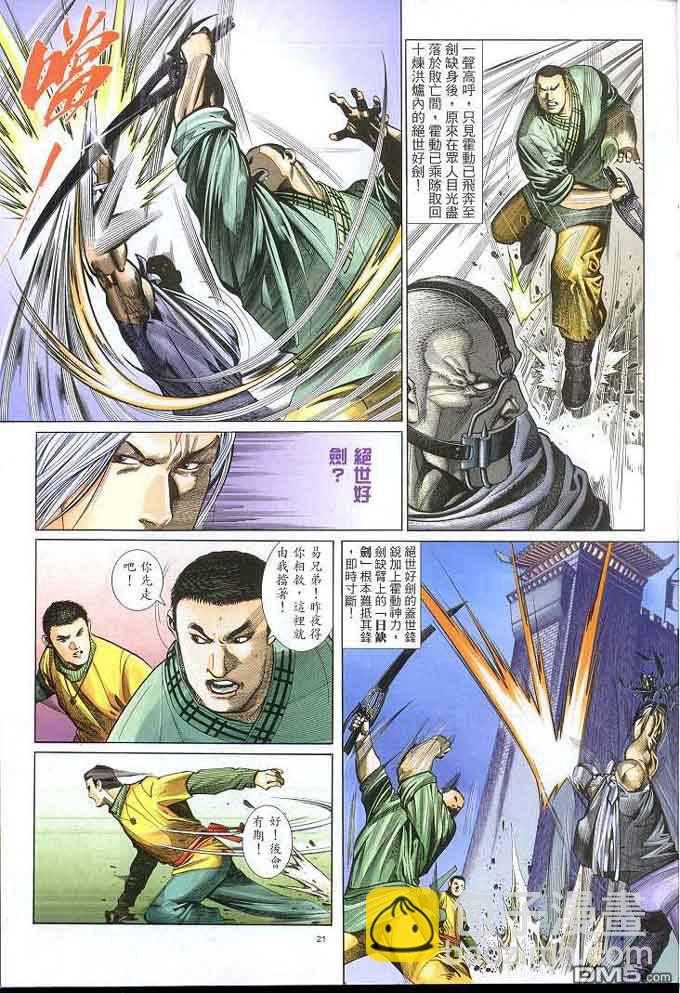 第306卷20
