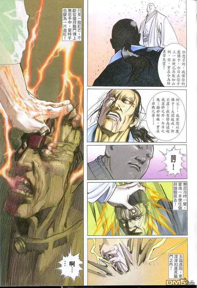第306卷26