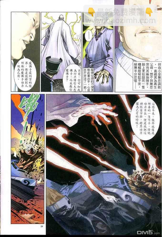 第306卷27