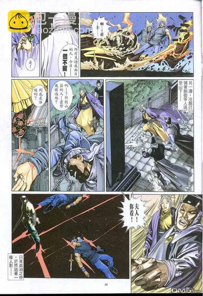 第306卷28