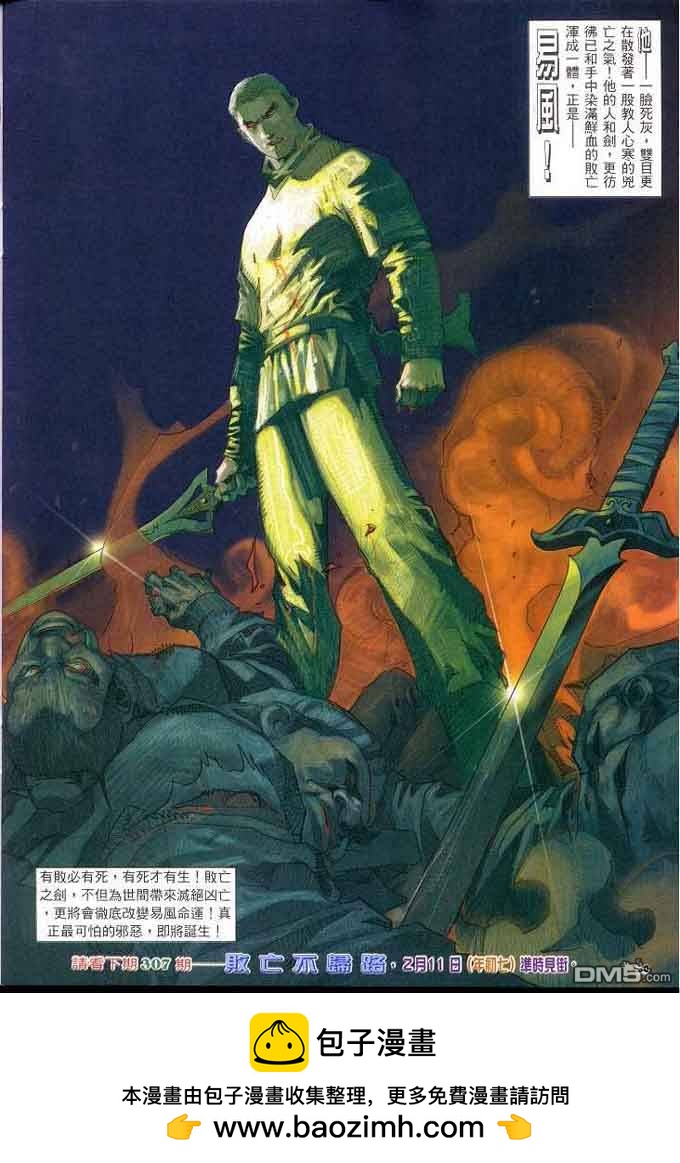 第306卷29