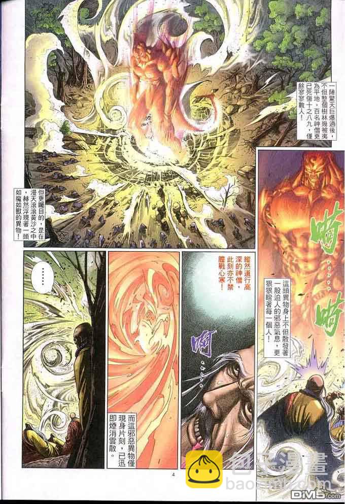 第306卷3