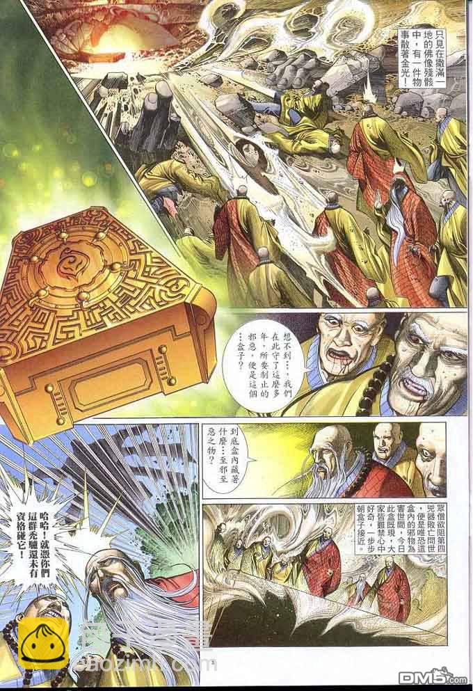 第306卷4