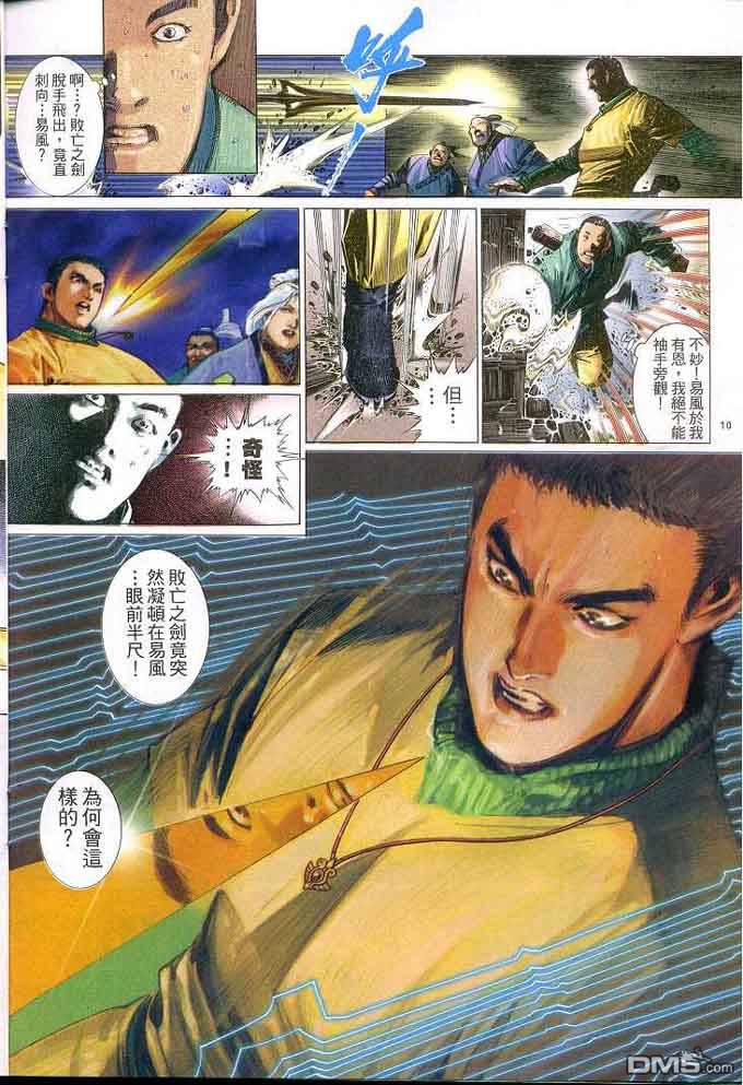 第306卷9