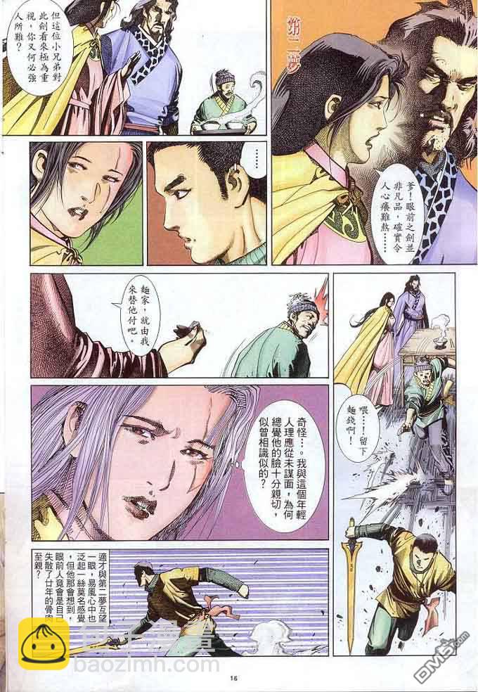 第307卷15