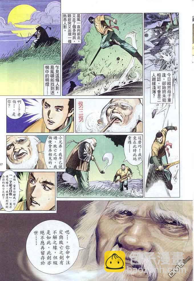 第307卷16