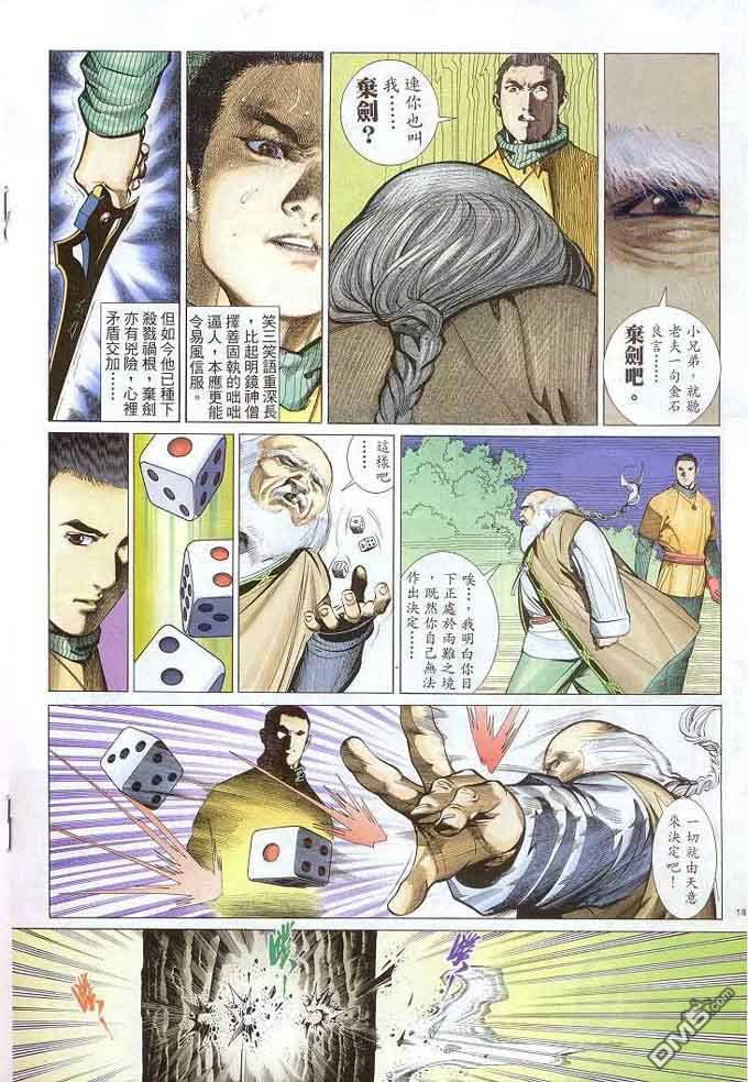 第307卷17