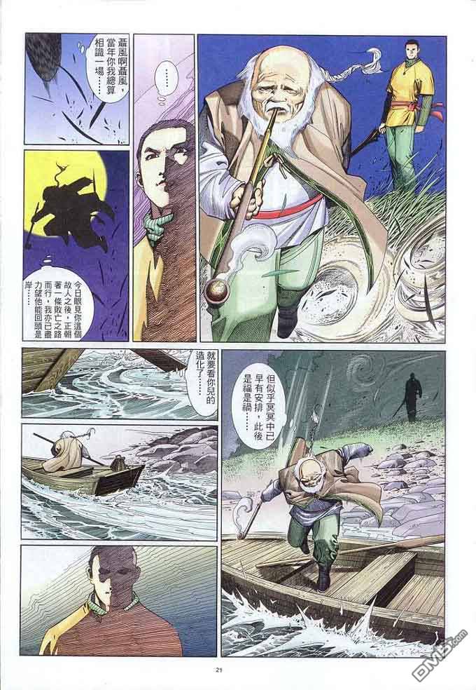 第307卷20