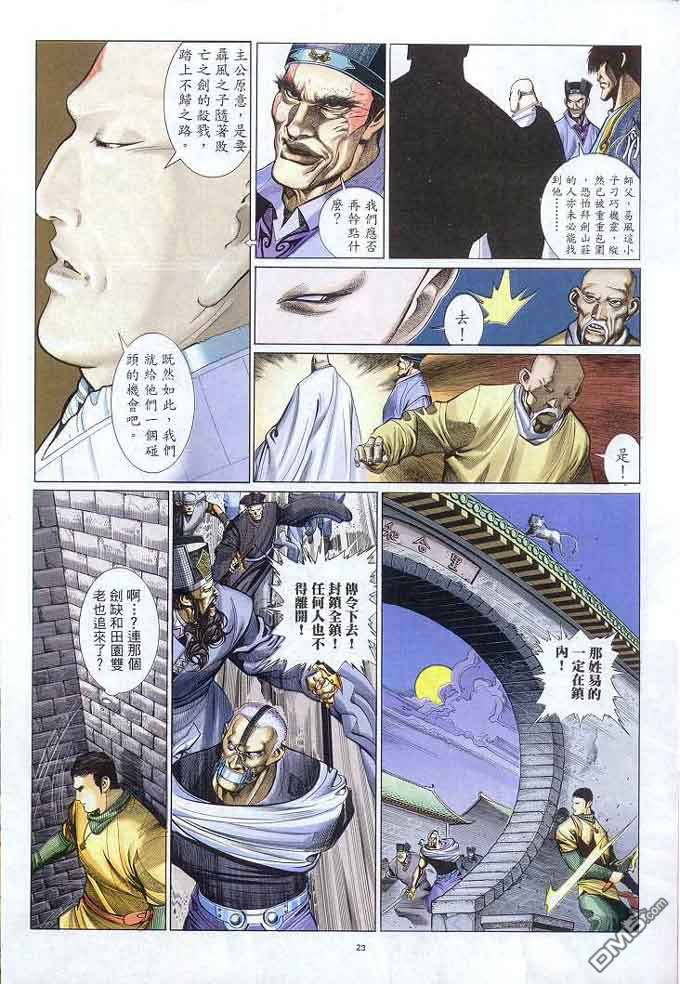 第307卷22