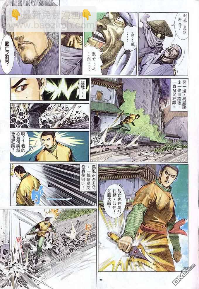 第307卷28