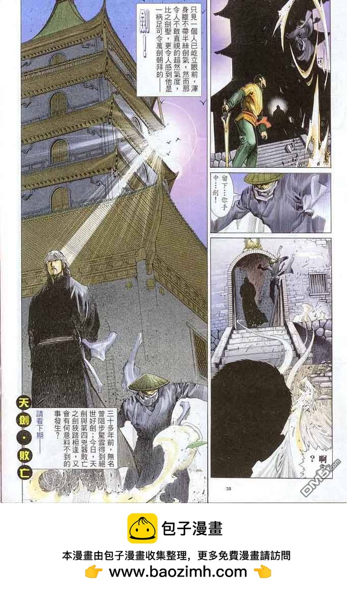 第307卷29