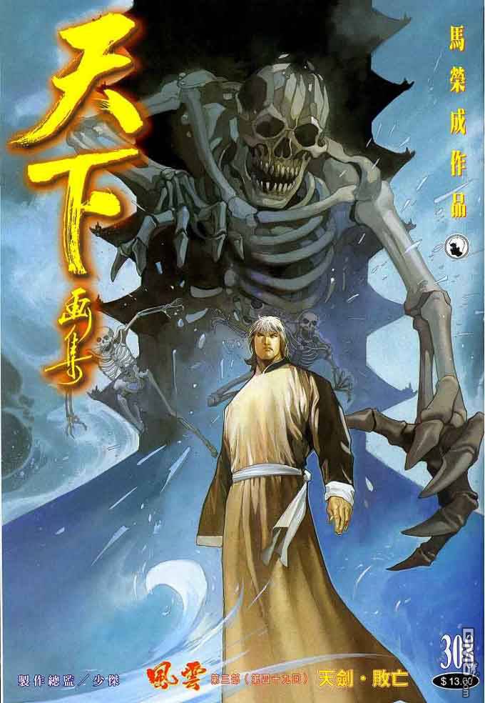 第308卷0