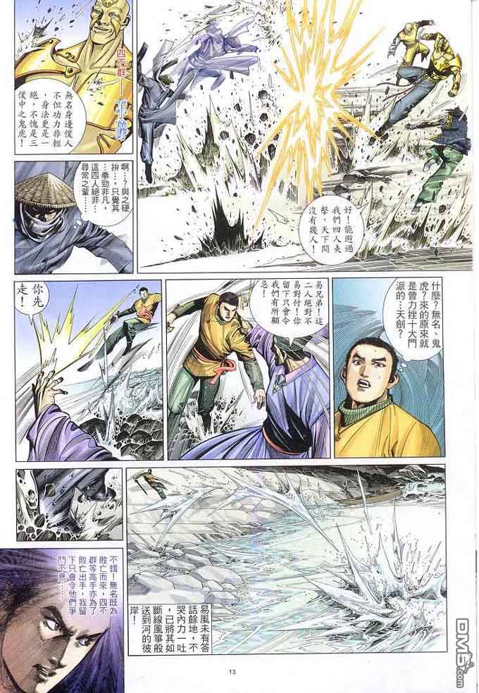 第308卷12