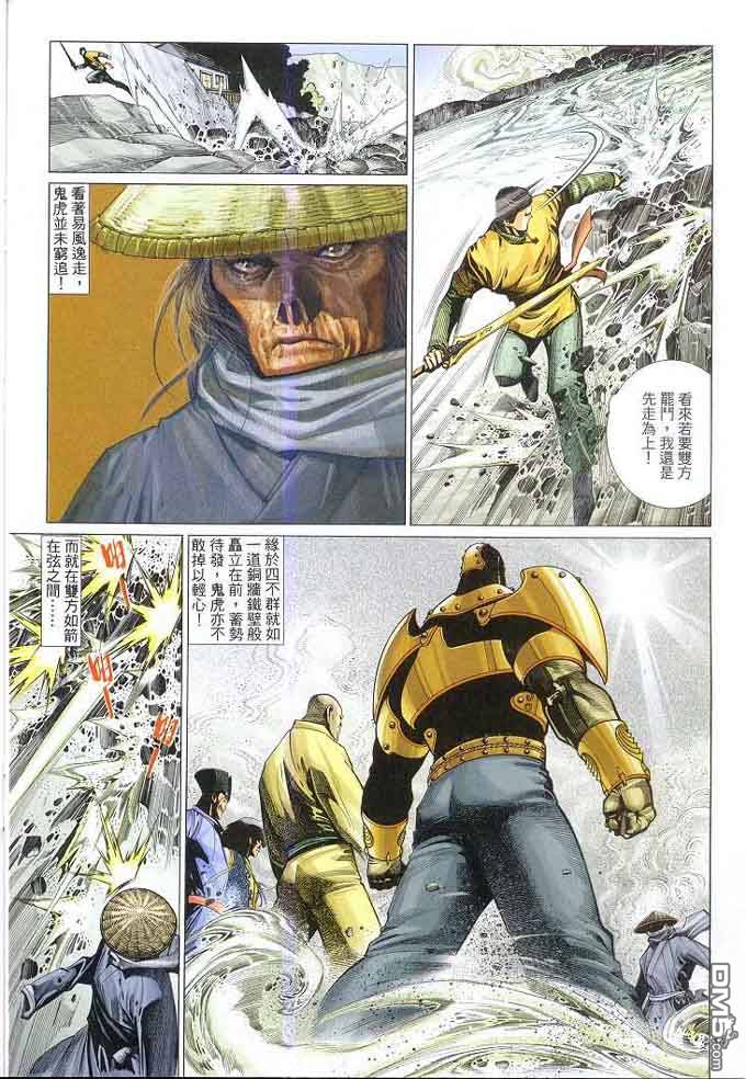 第308卷13