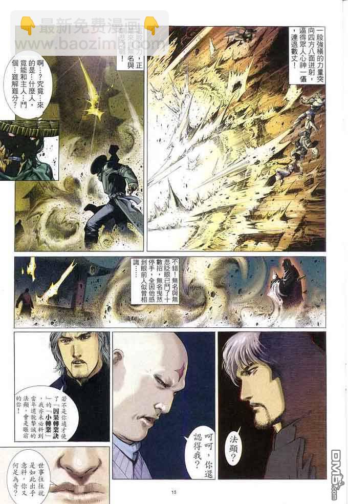 第308卷14
