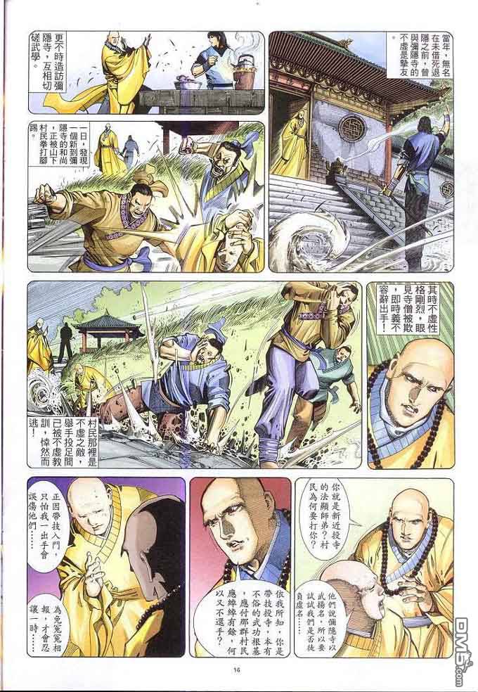 第308卷15