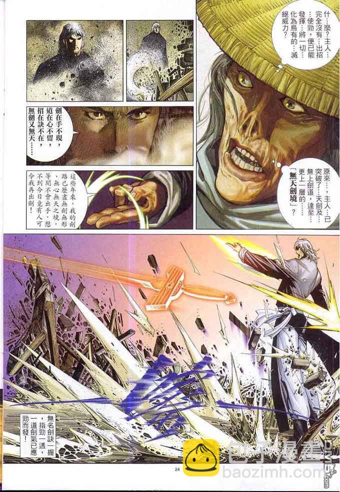 第308卷23